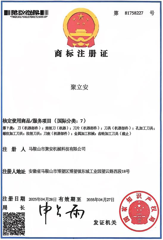 微信图片_20250703085729.jpg